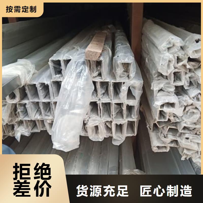 #304L不锈钢管#欢迎访问