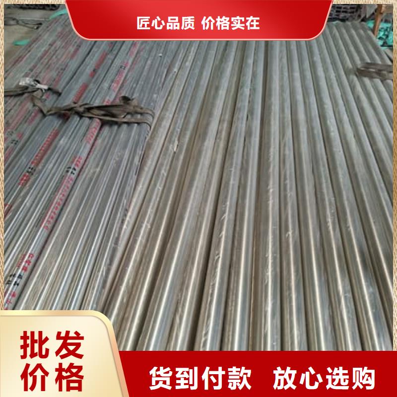 2507不锈钢管-信守承诺