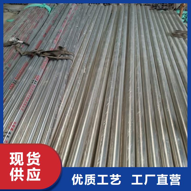 310S不锈钢管-310S不锈钢管欢迎选购