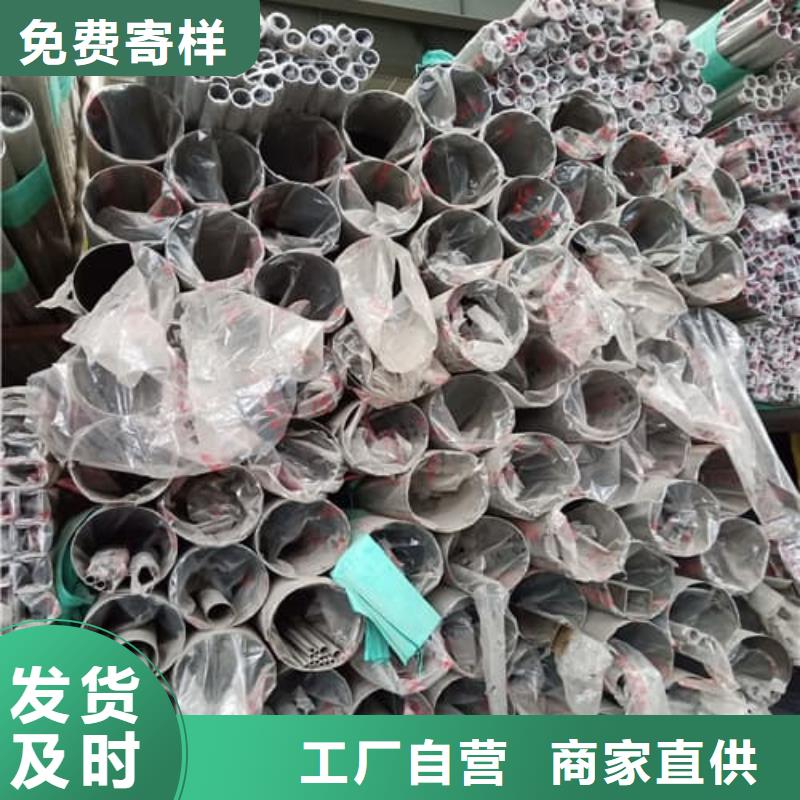 不锈钢焊管厂家-专心做产品