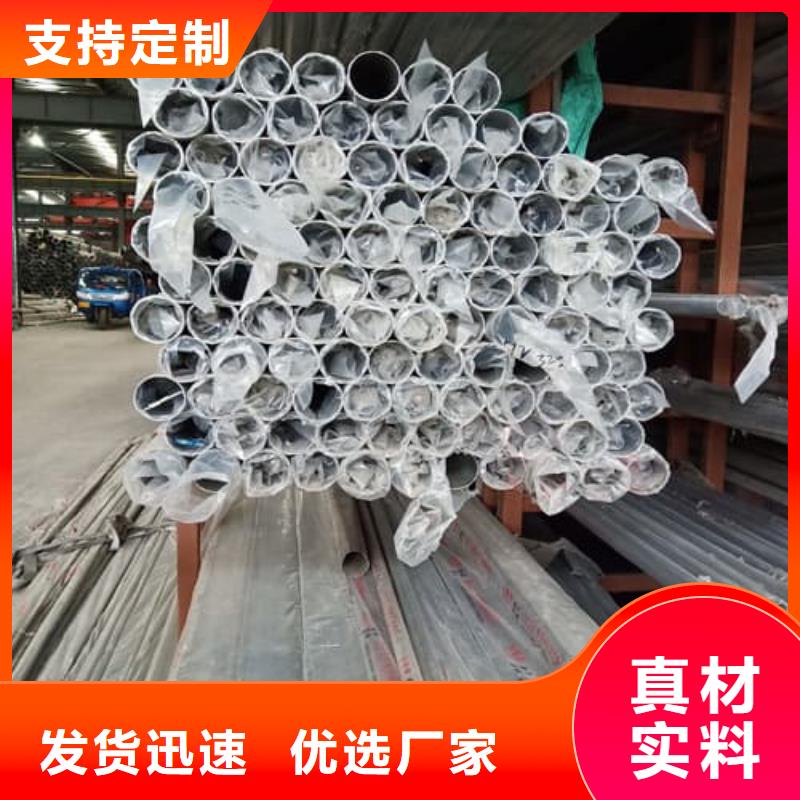 供应批发2205不锈钢管-大型厂家