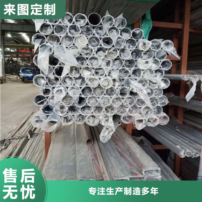 2205不锈钢管厂家好品质