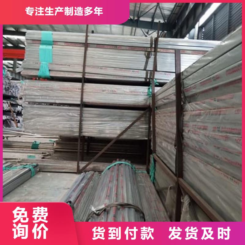 304不锈钢管购买注意事项