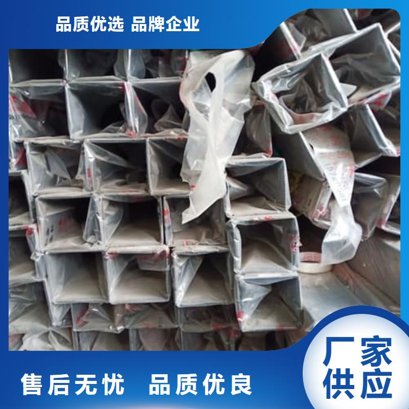 304不锈钢管优势特点