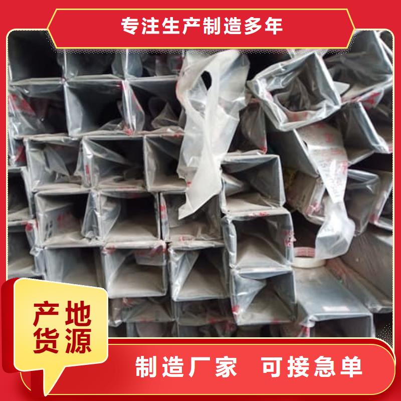 321不锈钢管厂家好品质