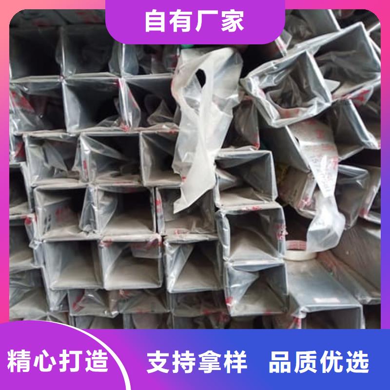 2507不锈钢管十周年促销