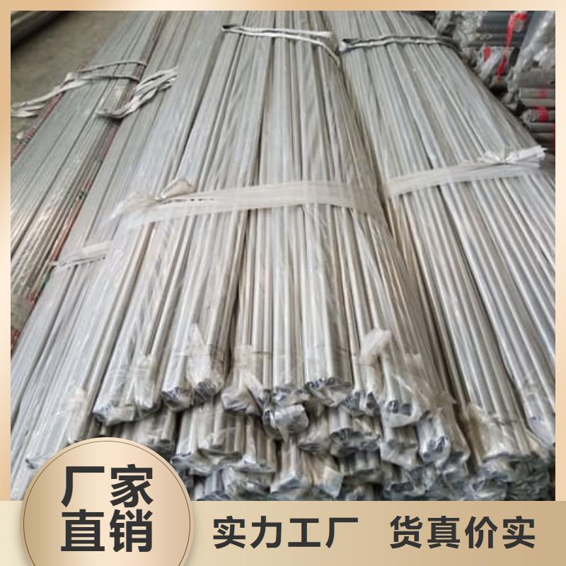 304不锈钢管优势特点