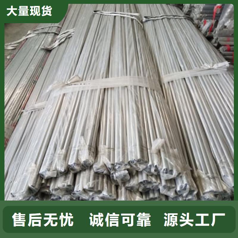 供应批发2205不锈钢管-大型厂家