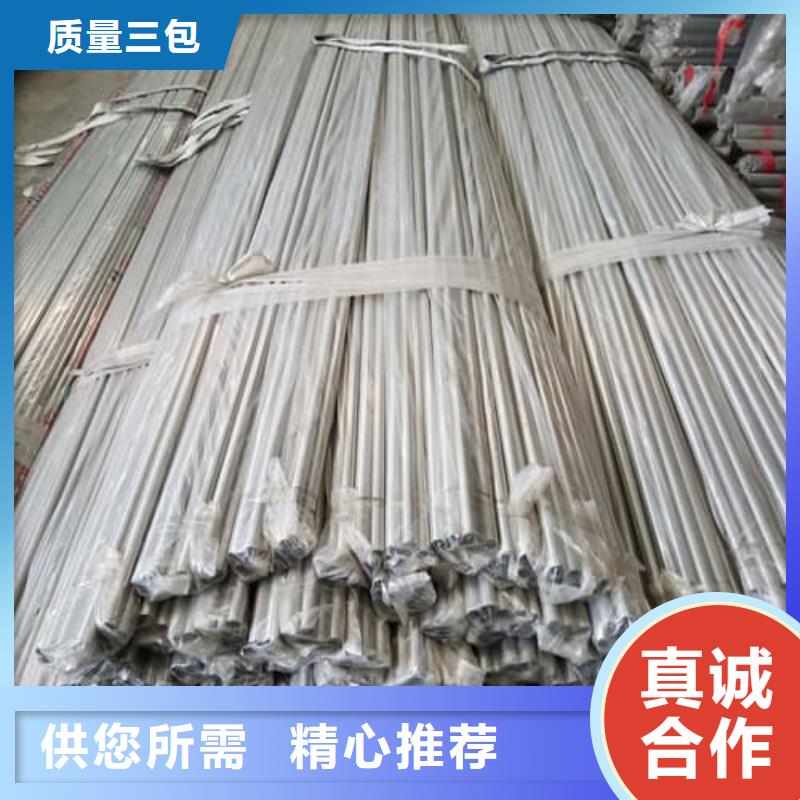 生产2507不锈钢管_品牌厂家