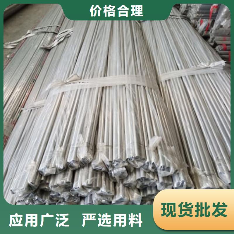 专业生产制造304不锈钢管公司