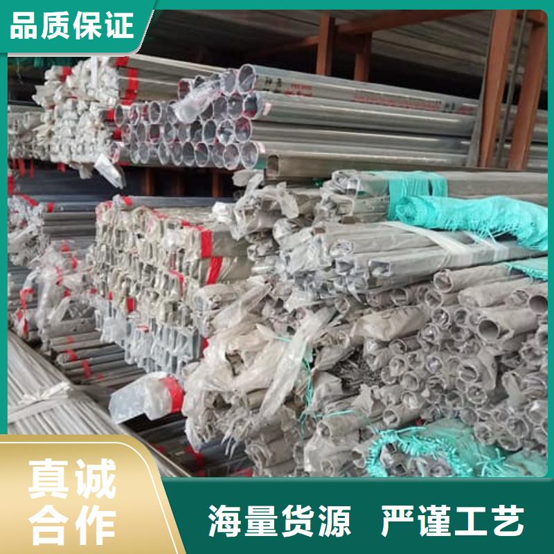 316不锈钢管品质为本