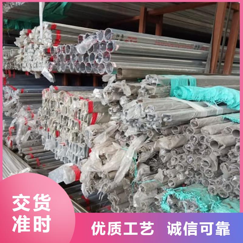 专业销售904L不锈钢管-保量
