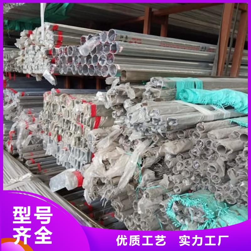 304L不锈钢管质量保证