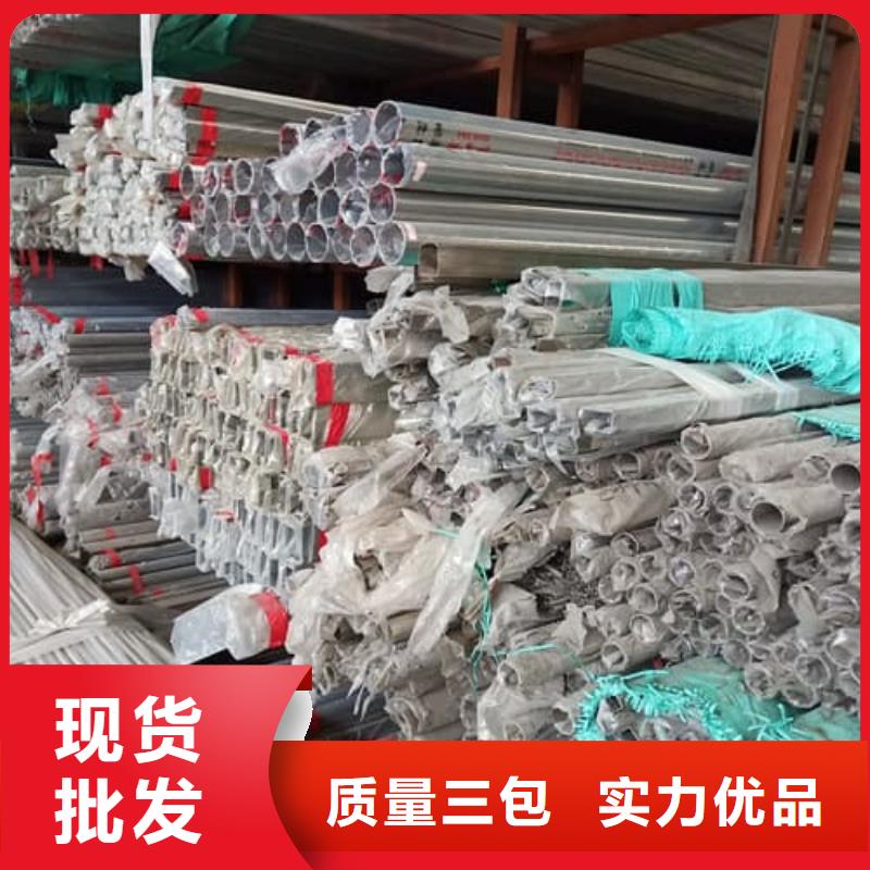优选：不锈钢无缝管公司