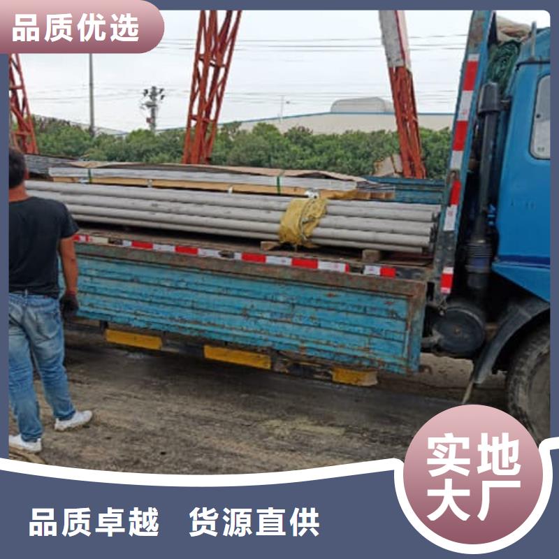 定做904L不锈钢管厂家