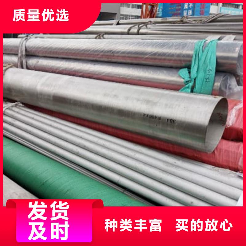 定做904L不锈钢管厂家