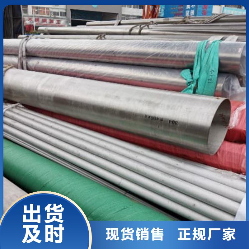 不锈钢焊管大品牌