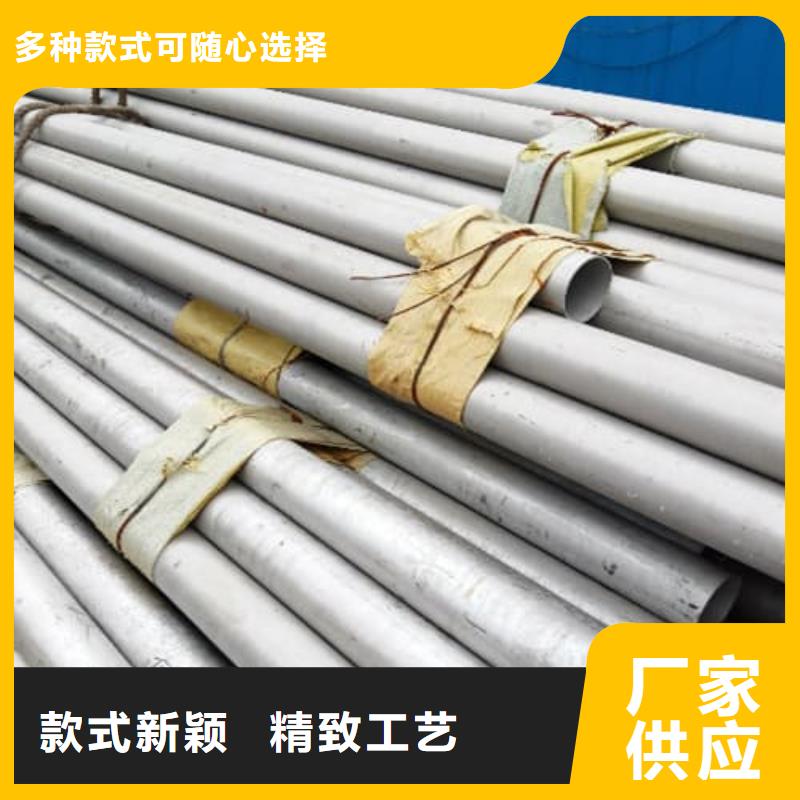 热卖304不锈钢管-实体厂家