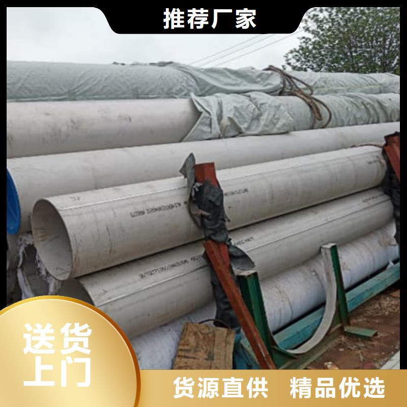 不锈钢无缝管质量可靠