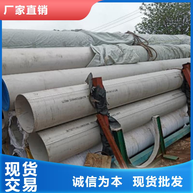 不锈钢无缝管-不锈钢无缝管现货供应