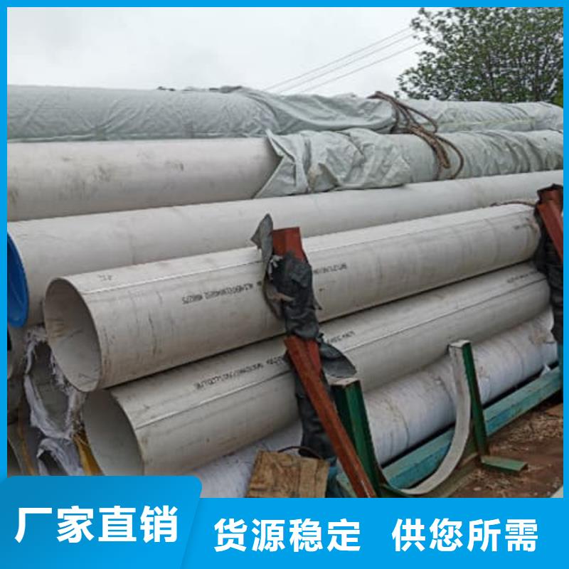 买304L不锈钢管请到304L不锈钢管厂家