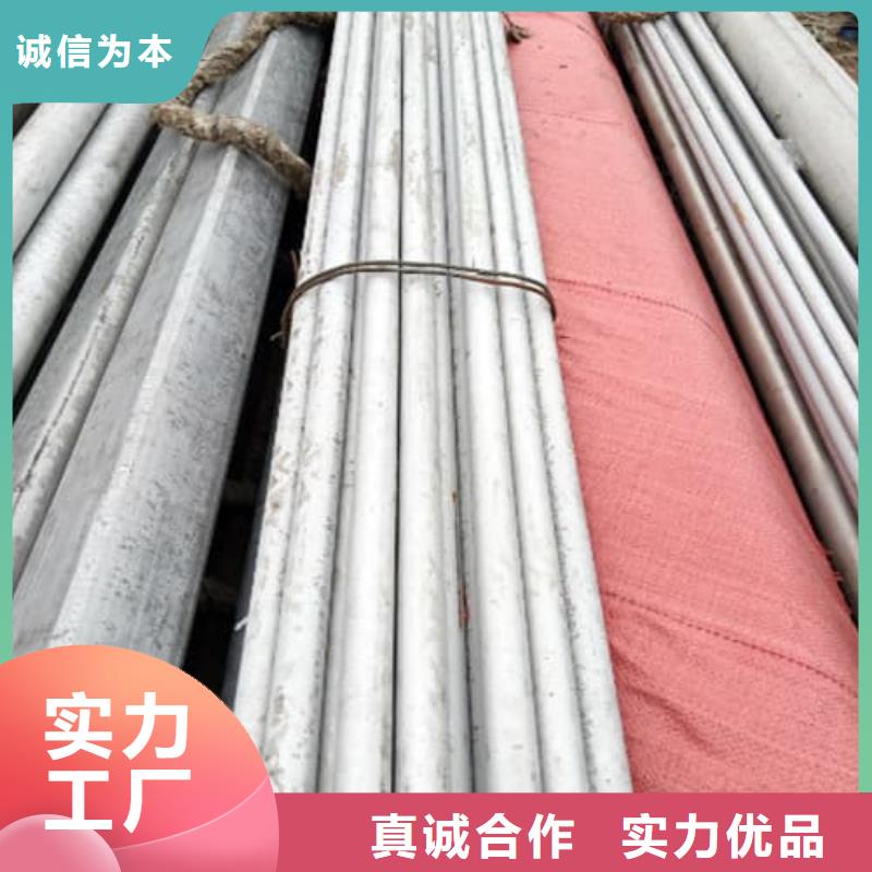 304不锈钢管厂价批发