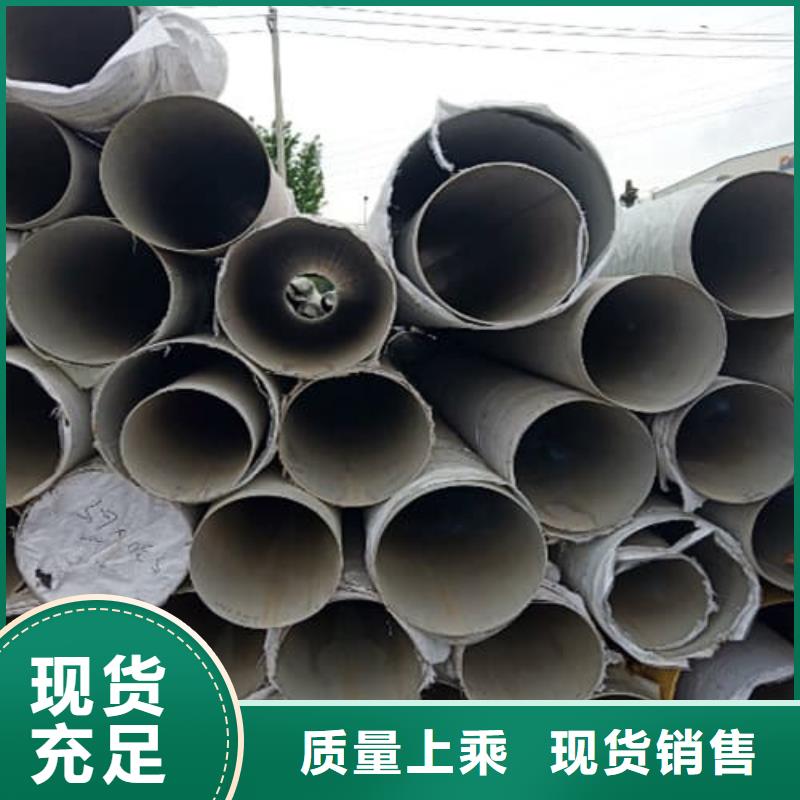 304不锈钢管质量优质的厂家