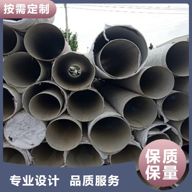销售321不锈钢管的厂家