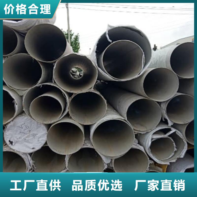 买316Ti不锈钢管-实体厂家可定制