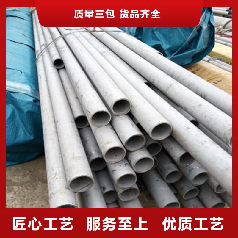 发货速度快的316不锈钢管基地