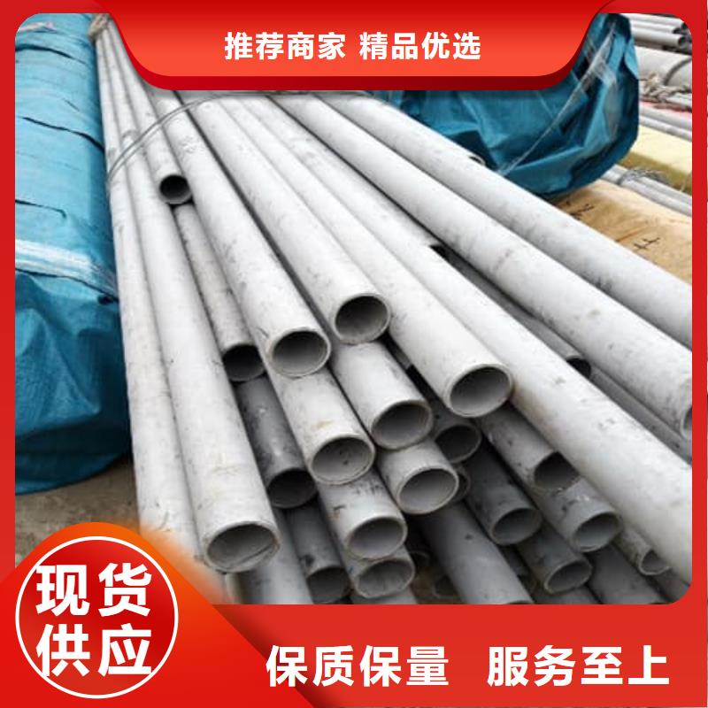 #不锈钢无缝管#价格优惠