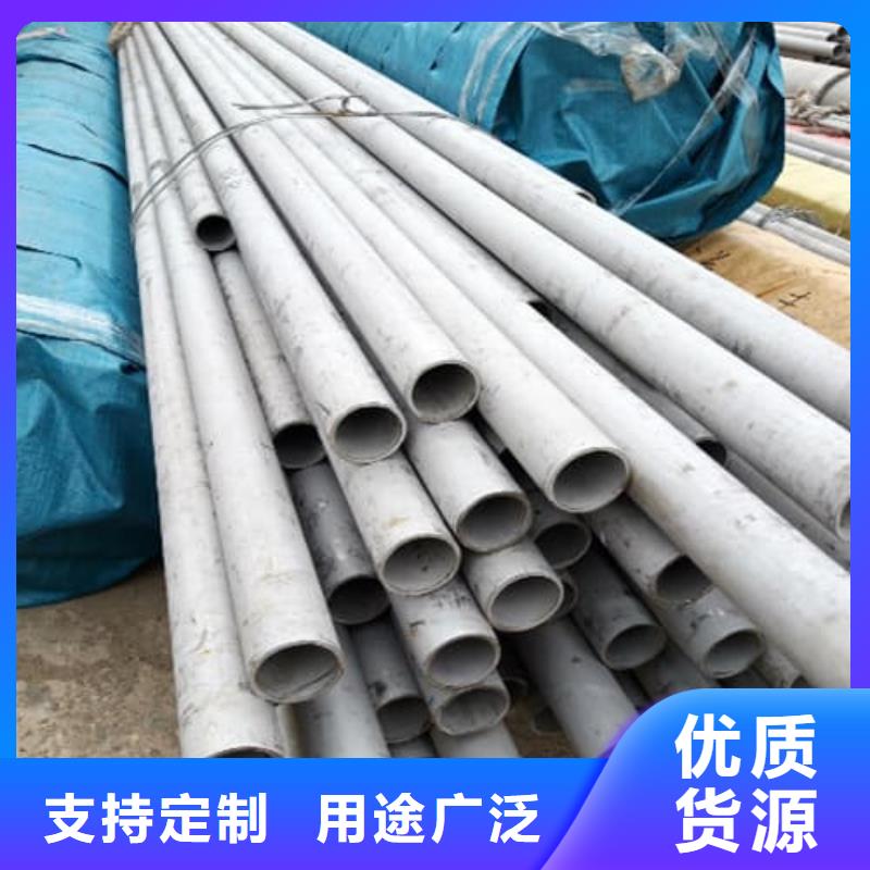 新闻：12Cr18Ni9不锈钢管厂家