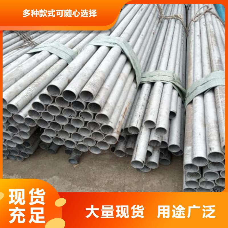 316不锈钢管厂家广受好评