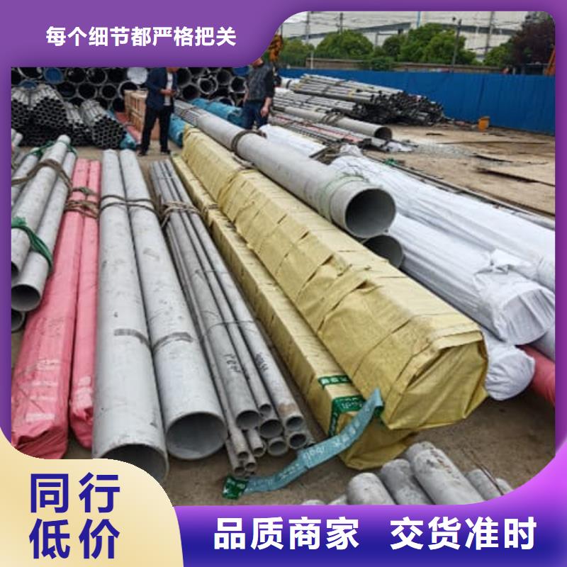 定制304不锈钢管
