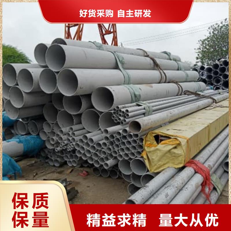 有现货的2205不锈钢管基地
