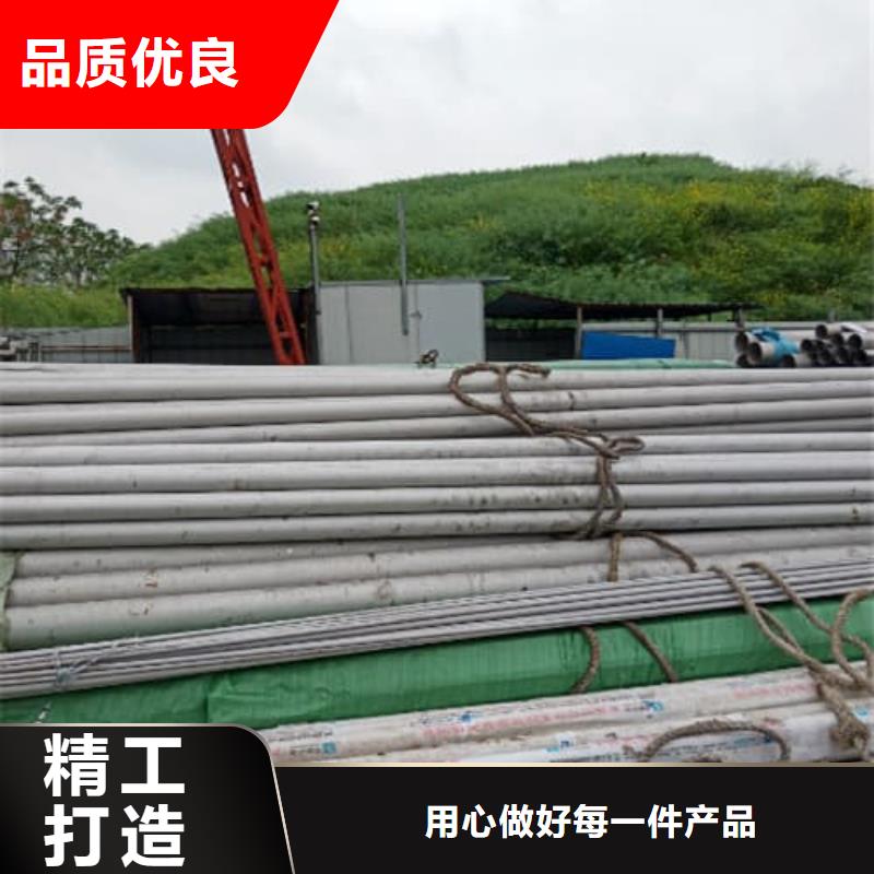 注重310S不锈钢管质量的生产厂家
