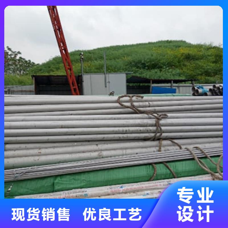 2507不锈钢管价格公道