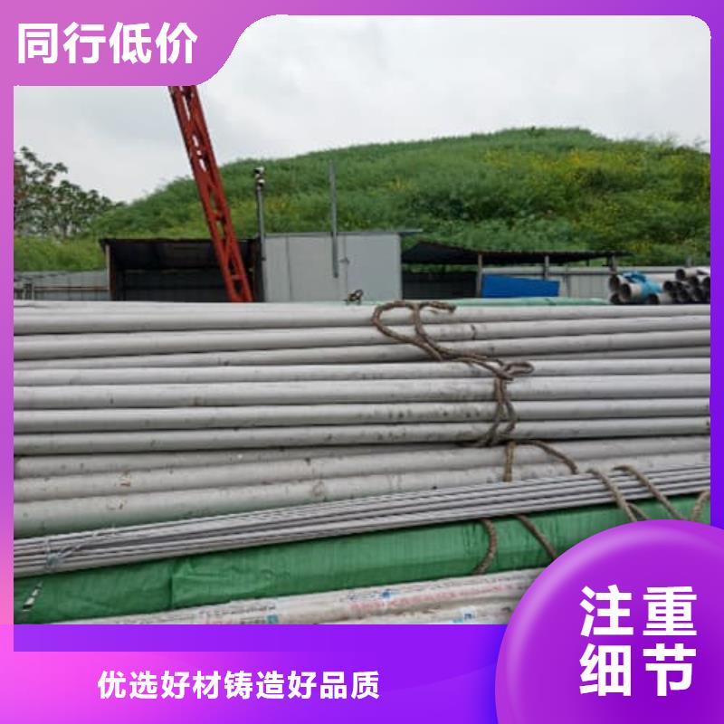 当地304L不锈钢管生产厂商