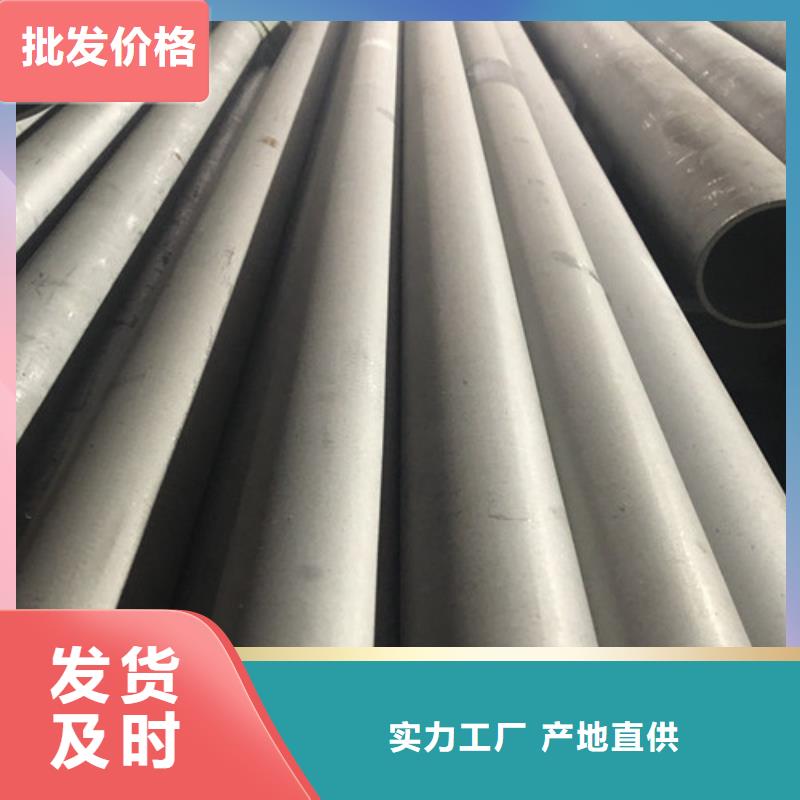 厂家批发304L不锈钢管_304L不锈钢管