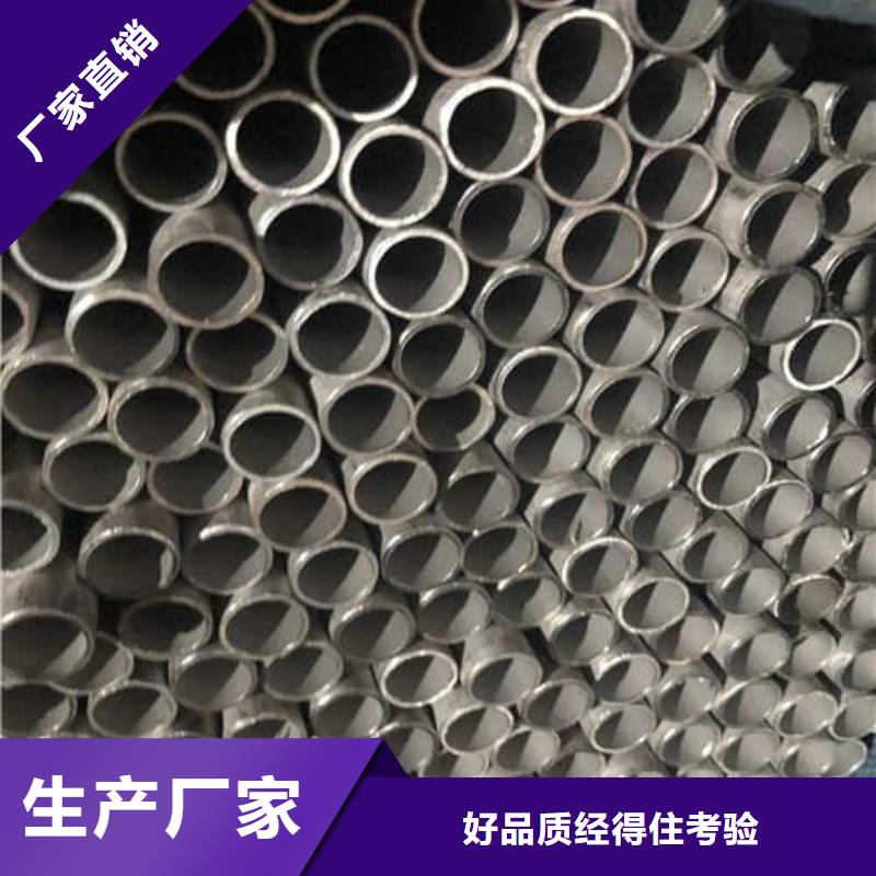 630不锈钢管-630不锈钢管出货快
