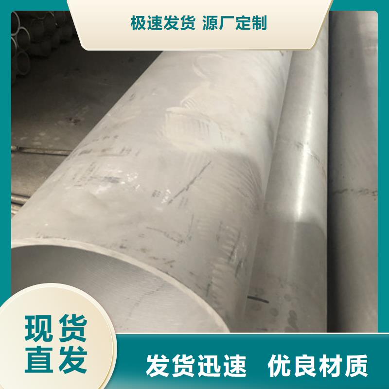 316不锈钢管市场价格