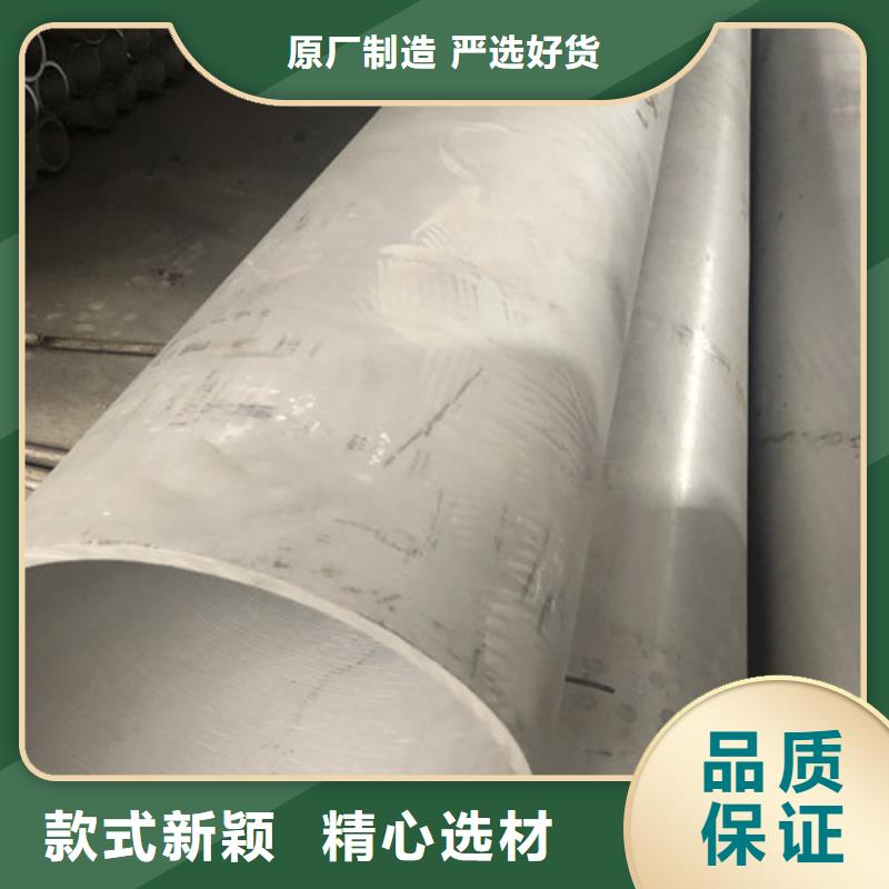 不锈钢管大量现货随时发货
