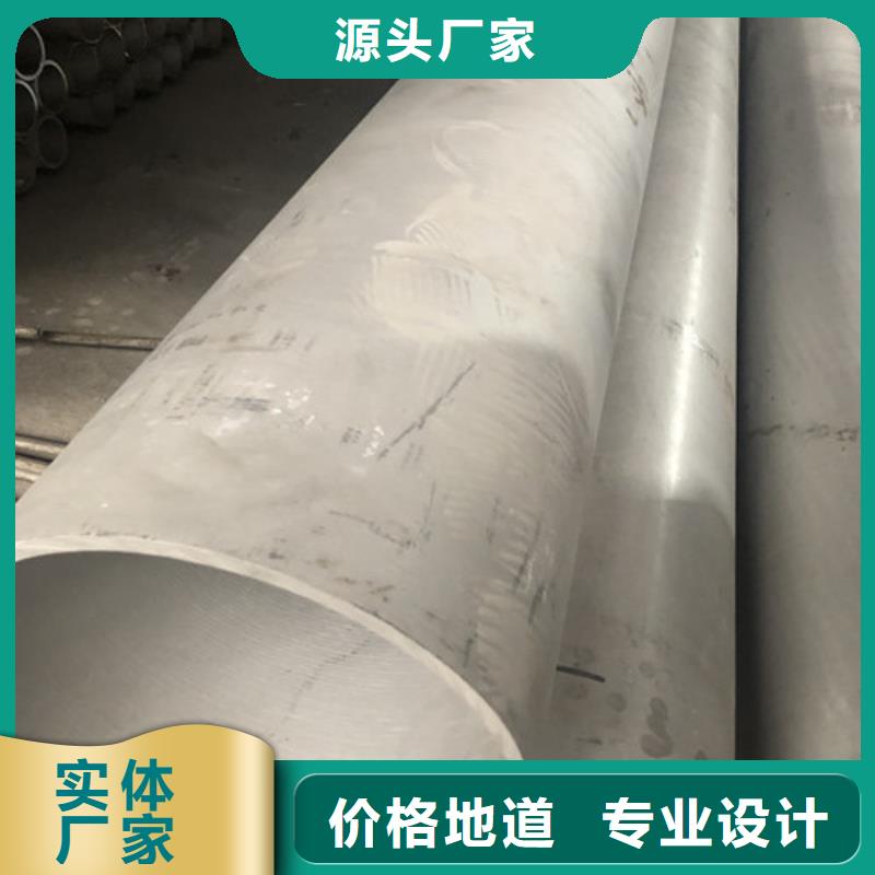 #316不锈钢管#可定制