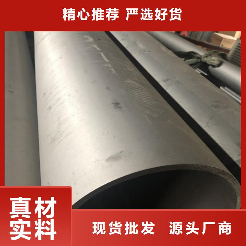 发货及时的不锈钢无缝管经销商