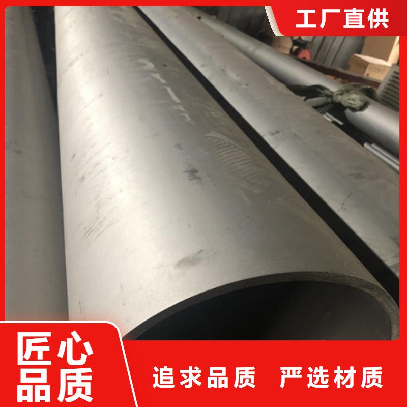 专业销售317L不锈钢管-靠谱