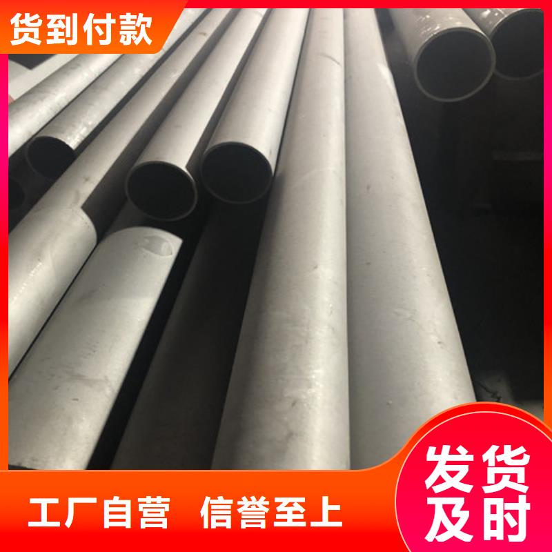310S不锈钢管、310S不锈钢管厂家