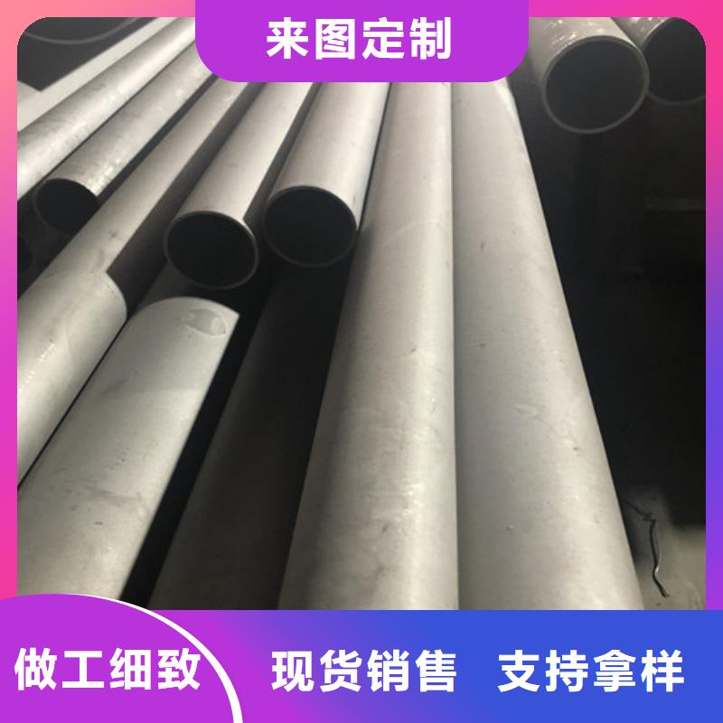 规格全的310S不锈钢管供货商