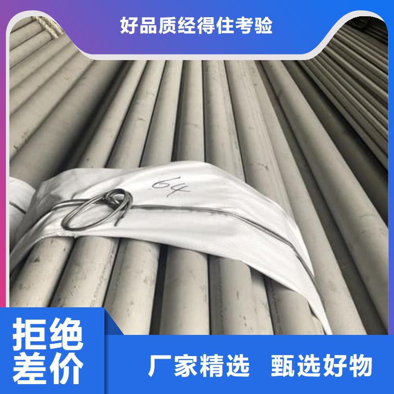 常年供应316Ti不锈钢管-好评