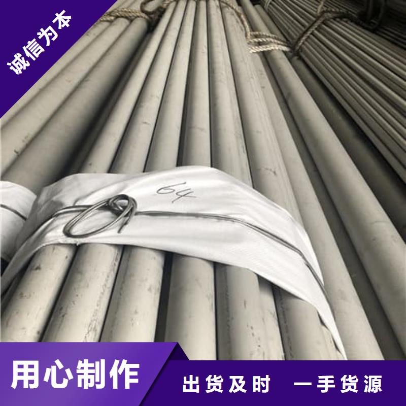 2507不锈钢管-2507不锈钢管售后保障