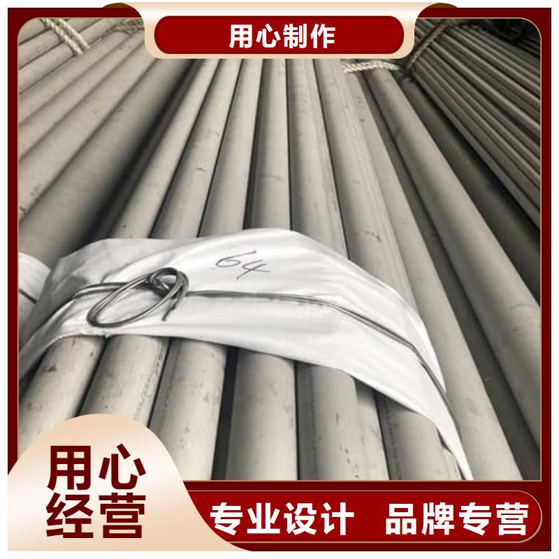 310S不锈钢管厂家-高品质